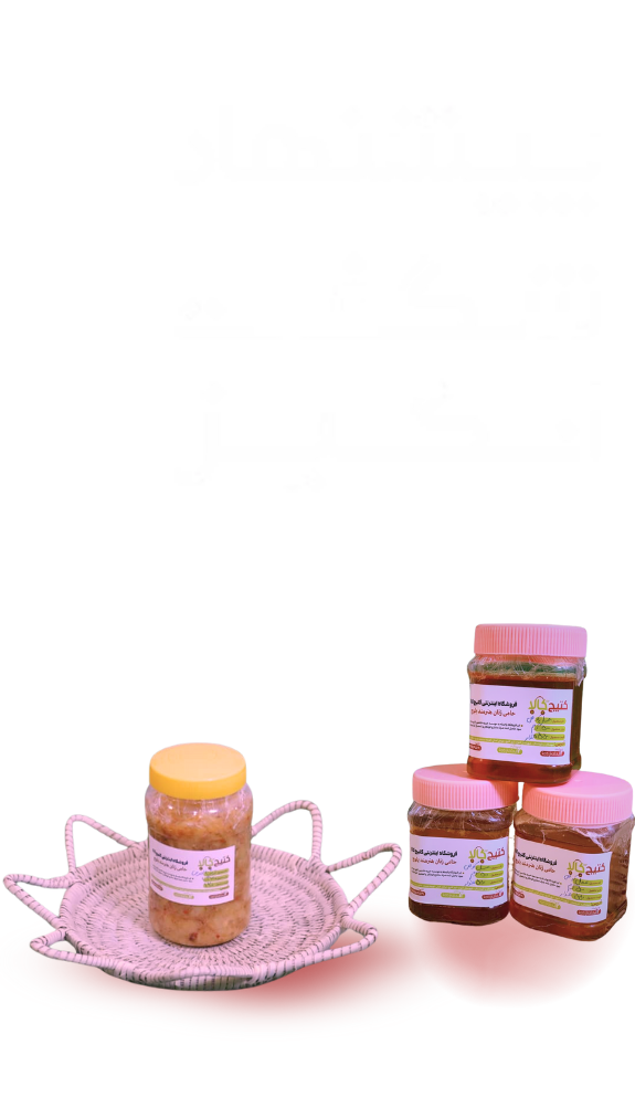 بنر پیشنهاد شگفت‌انگیز