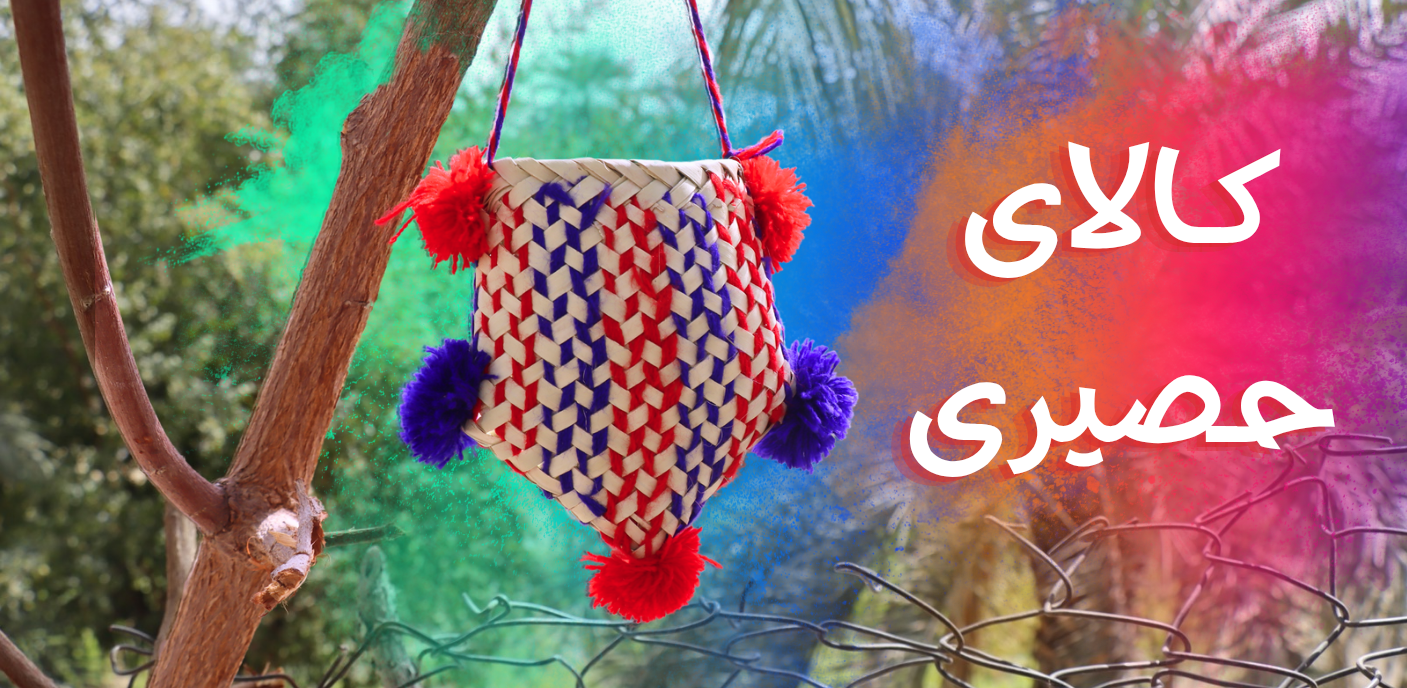 محصول ویژه ۱