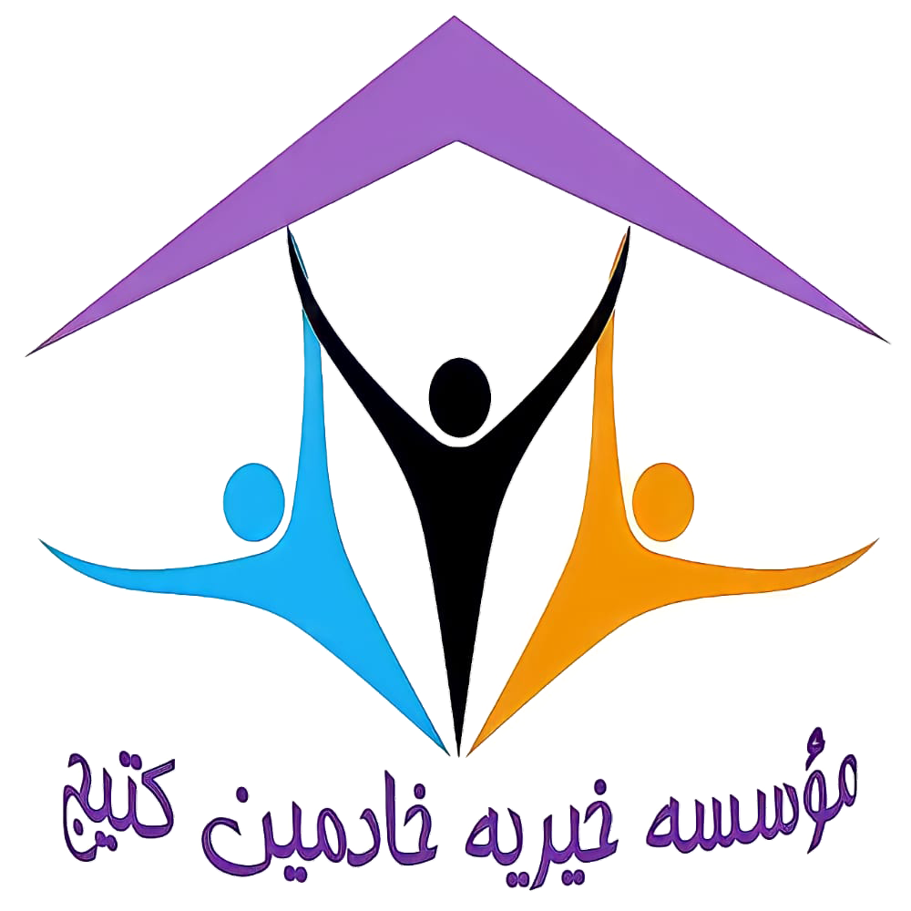 موسسه خیریه خادمین کتیج را بهتر بشناسید