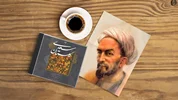 گلستان سعدی