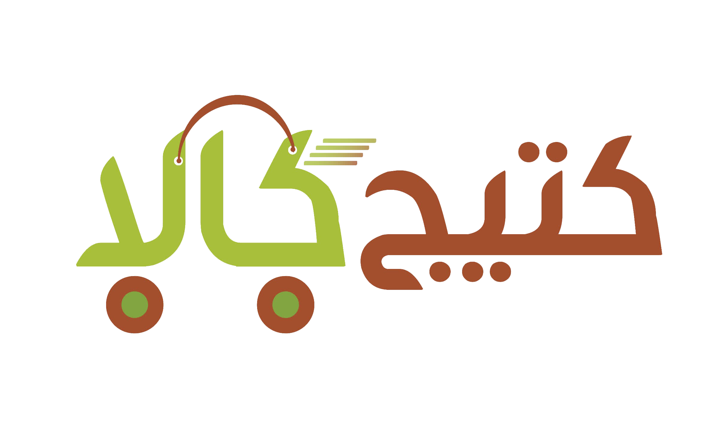 محصولات محلی کتیج کالا