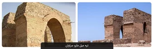 تپه میل مارو سراوان