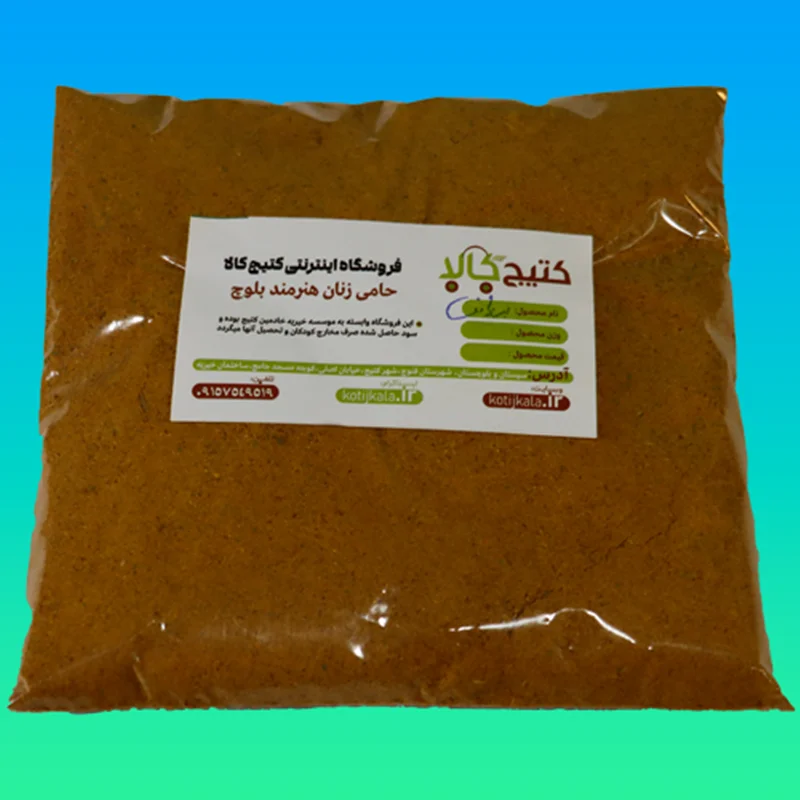 ادویه بریانی