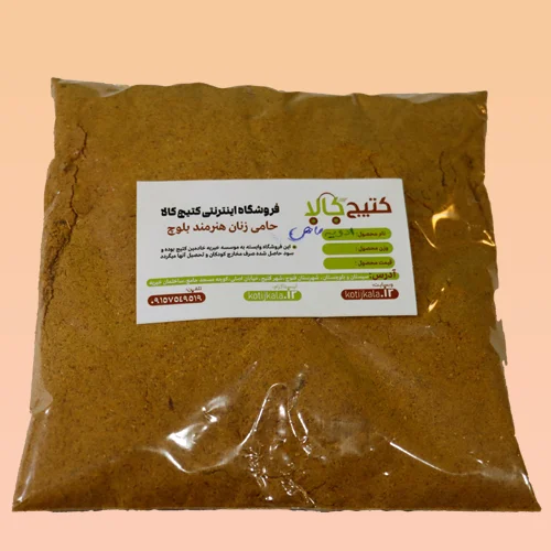 ادویه ماهی