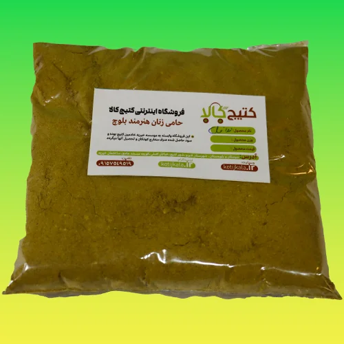 ادویه فلافل