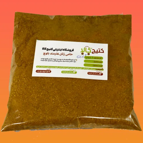 ادویه کاری